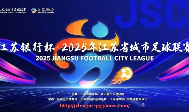 pg电子在线下载-世界杯参赛队中英超球员人数统计与分布